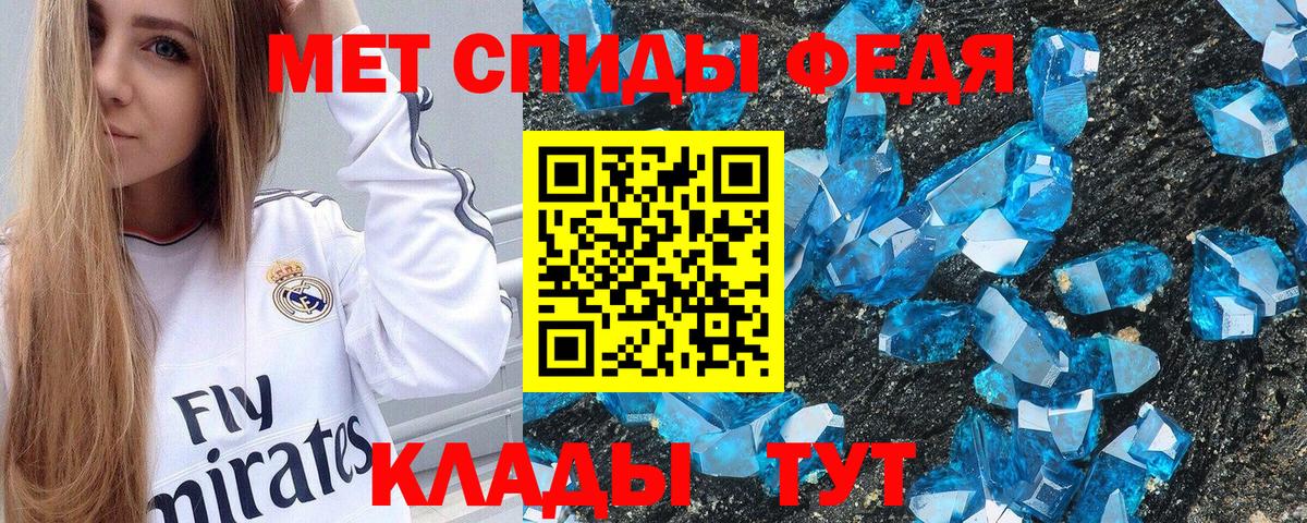 АМФ Розовый  Вход с VPN  Амфетамин  Сокол 