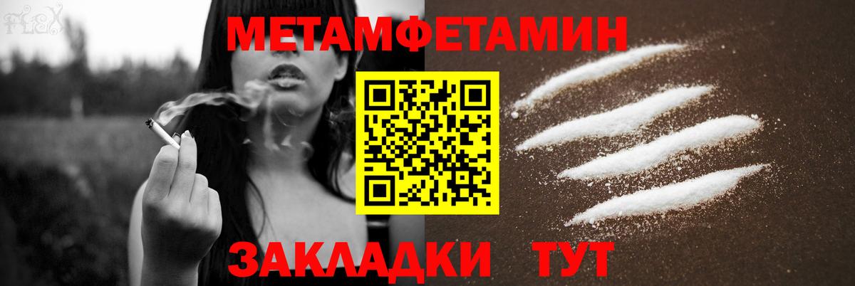 АМФЕТАМИН 98% Сокол