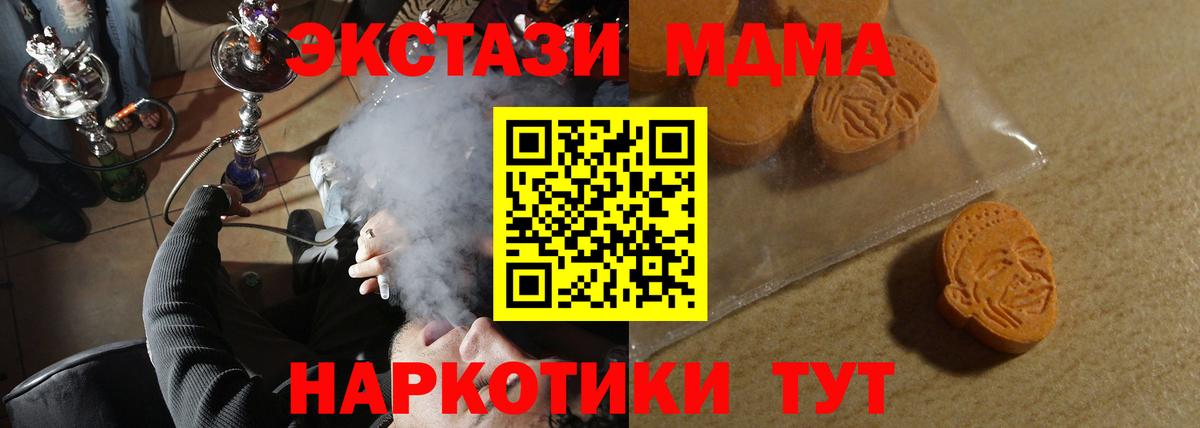 ЭКСТАЗИ Cube  Экстази Cube  ЭКСТАЗИ  Сокол  Вход с VPN 