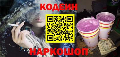 бутик Наро-Фоминск