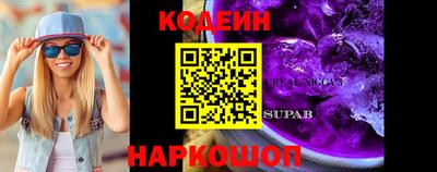 бутик Новозыбков