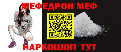 первитин Нальчик