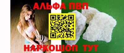 первитин Нальчик