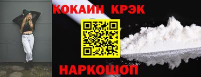бутик Наро-Фоминск