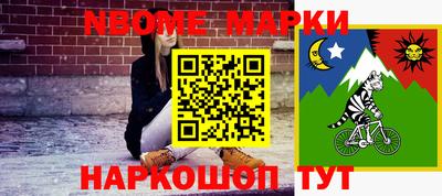 бутик Новозыбков