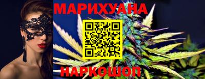 бутик Наро-Фоминск