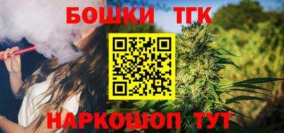 бутик Наро-Фоминск