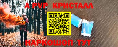 бутик Наро-Фоминск