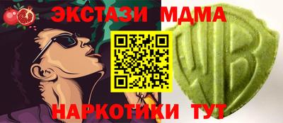 бутик Наро-Фоминск
