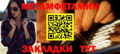 бутик Наро-Фоминск