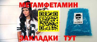 бутик Новозыбков