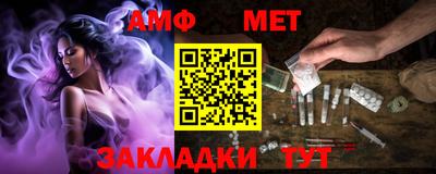 бутик Наро-Фоминск