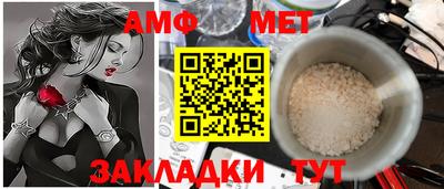 первитин Нальчик