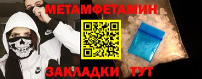 бутик Наро-Фоминск