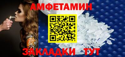 первитин Нальчик