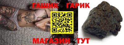 бутик Наро-Фоминск