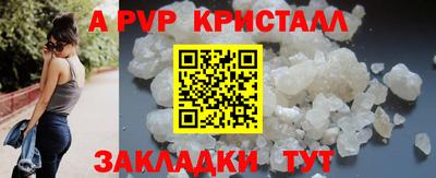 бутик Новозыбков