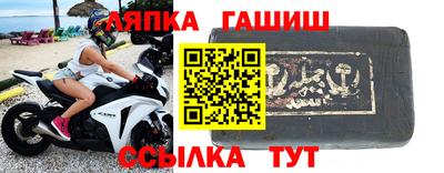 бутик Новозыбков