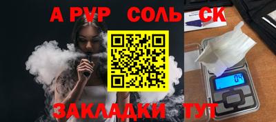 бутик Наро-Фоминск