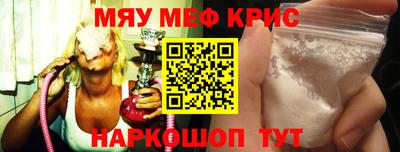 первитин Нальчик