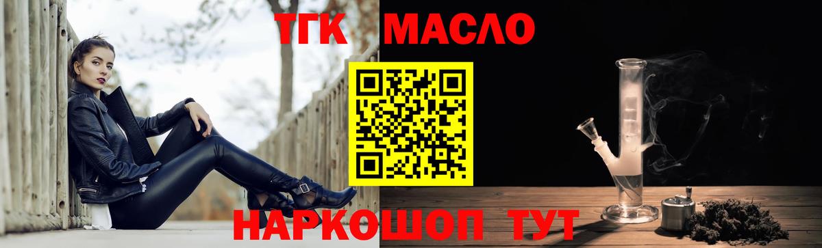 ТГК Wax  Вход с VPN  Сокол 