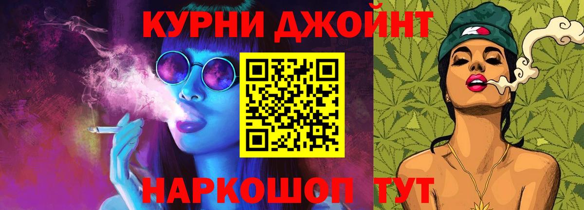 Каннабис SATIVA & INDICA Сокол