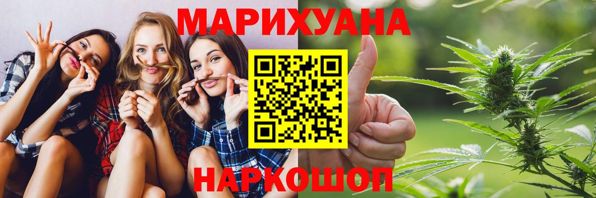 Бошки Шишки OG Kush  Бошки Шишки Ganja  Каннабис OG Kush  Сокол  Вход с VPN  Марихуана ГИДРОПОН 