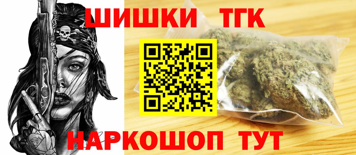 Меф МЯУ МЯУ кристаллы  Сокол  Cocaine  НБОМе  Вход с VPN  Мефедрон  ГАШИШ 